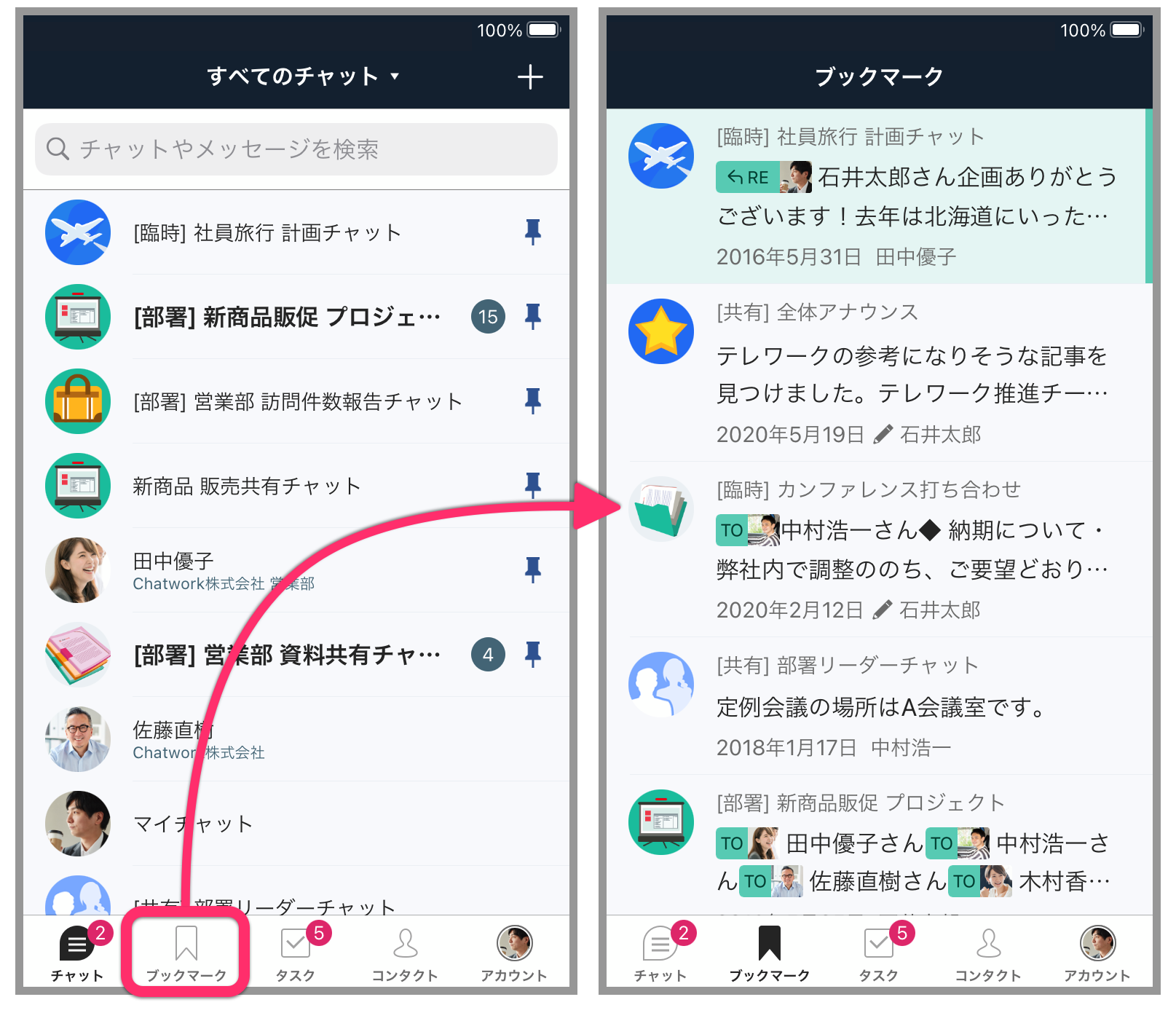 005i_show_list_mobile_ios.png