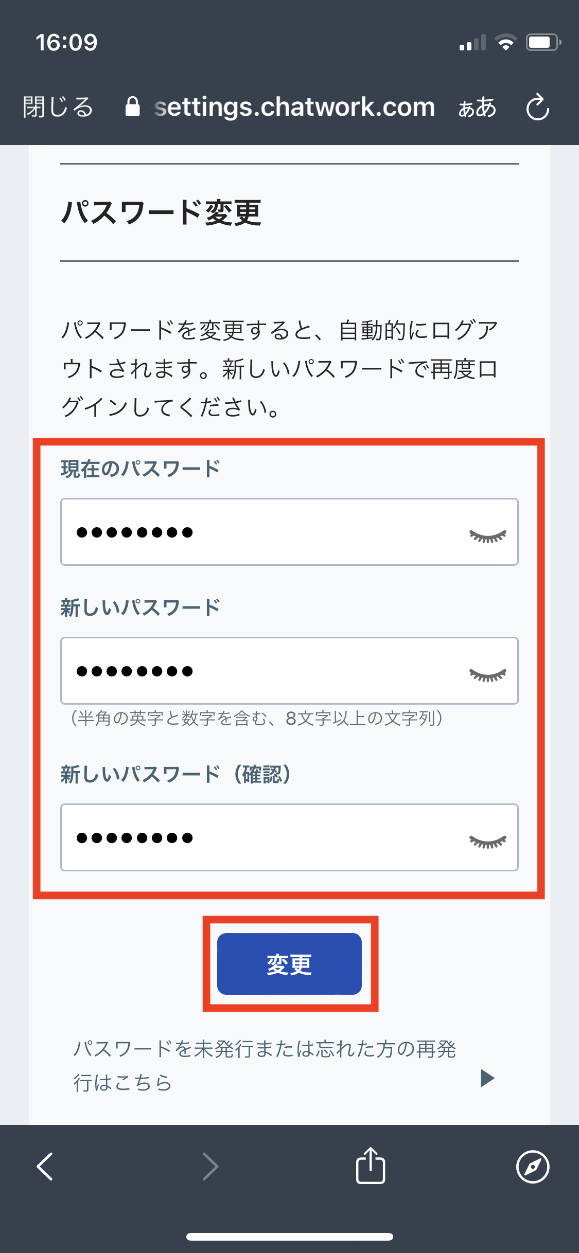 _____________iOS__Step4.PNG