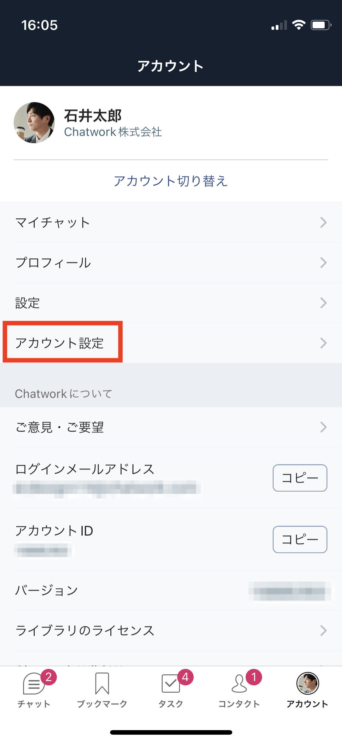___________________iOS__Step2.PNG