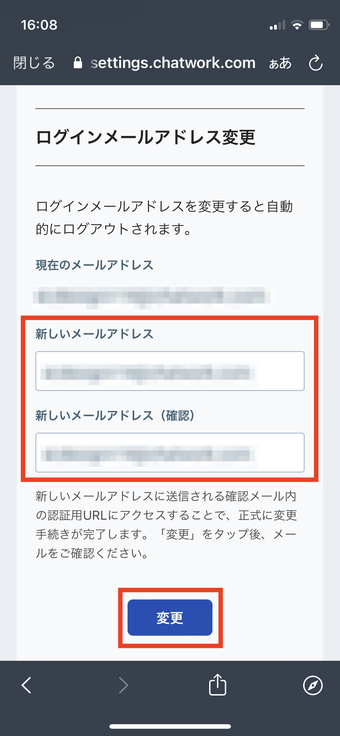 ___________________iOS__Step4.PNG