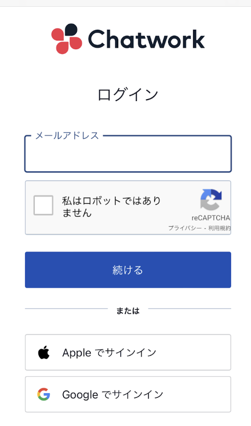 モバイルログイン2.png