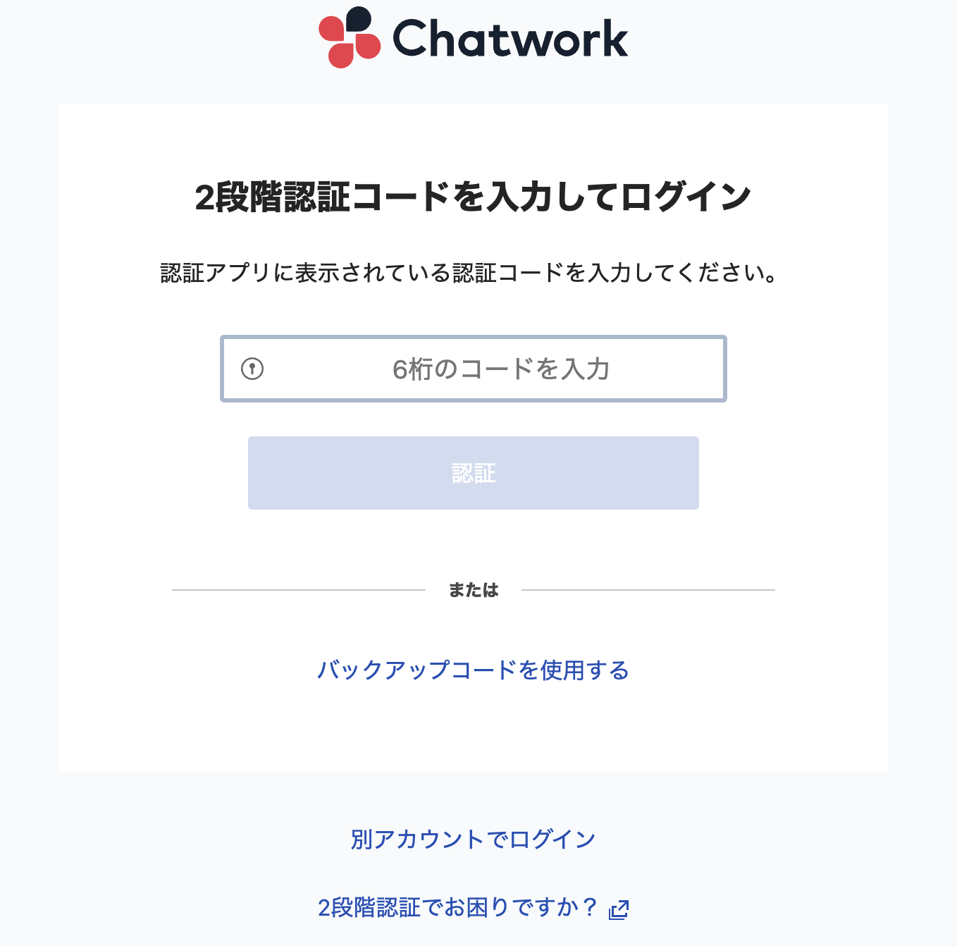 スクリーンショット 2023-10-31 17.00.10.png
