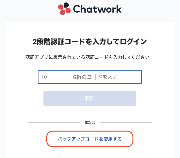 スクリーンショット 2023-11-13 17.43.02.png