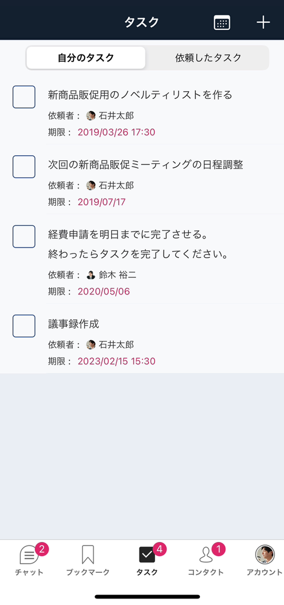 iOS_help_list.png
