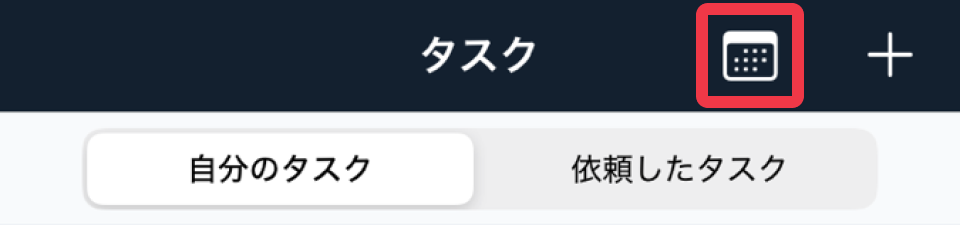 iOS_help_Cal01.png